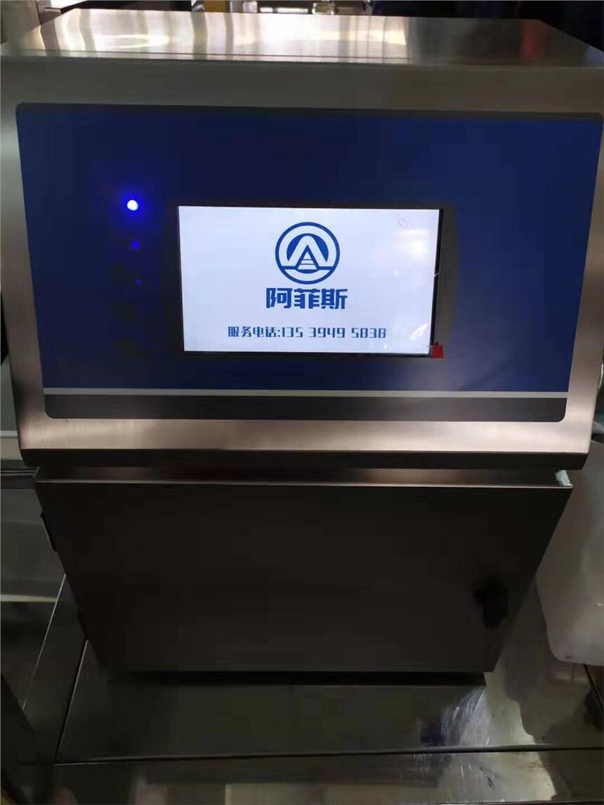 阿菲斯陶瓷噴碼機、陶瓷廠噴碼機