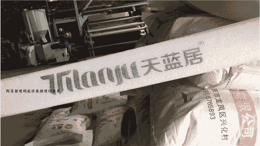 門窗珍珠棉噴碼機(jī)哪家便宜