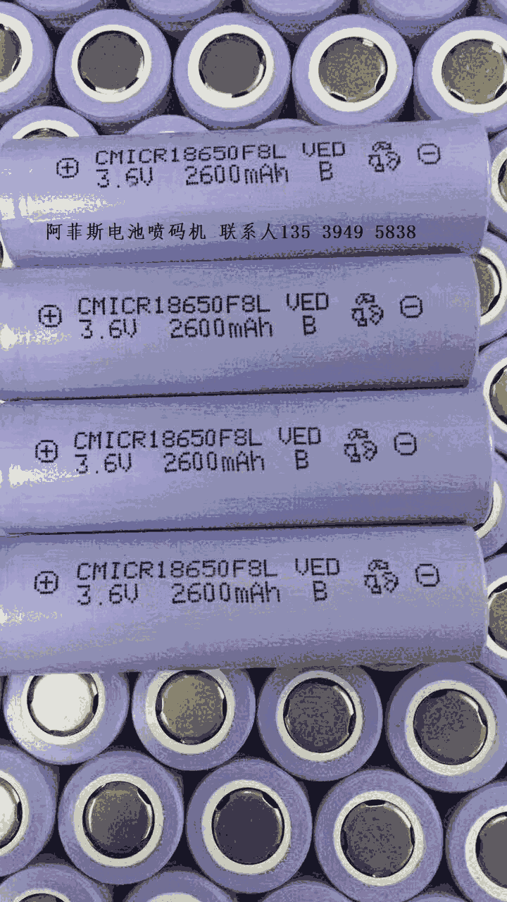 供應(yīng)佛山食品噴碼機、生產(chǎn)日期噴碼機、化妝品噴碼機 深圳電池噴碼機