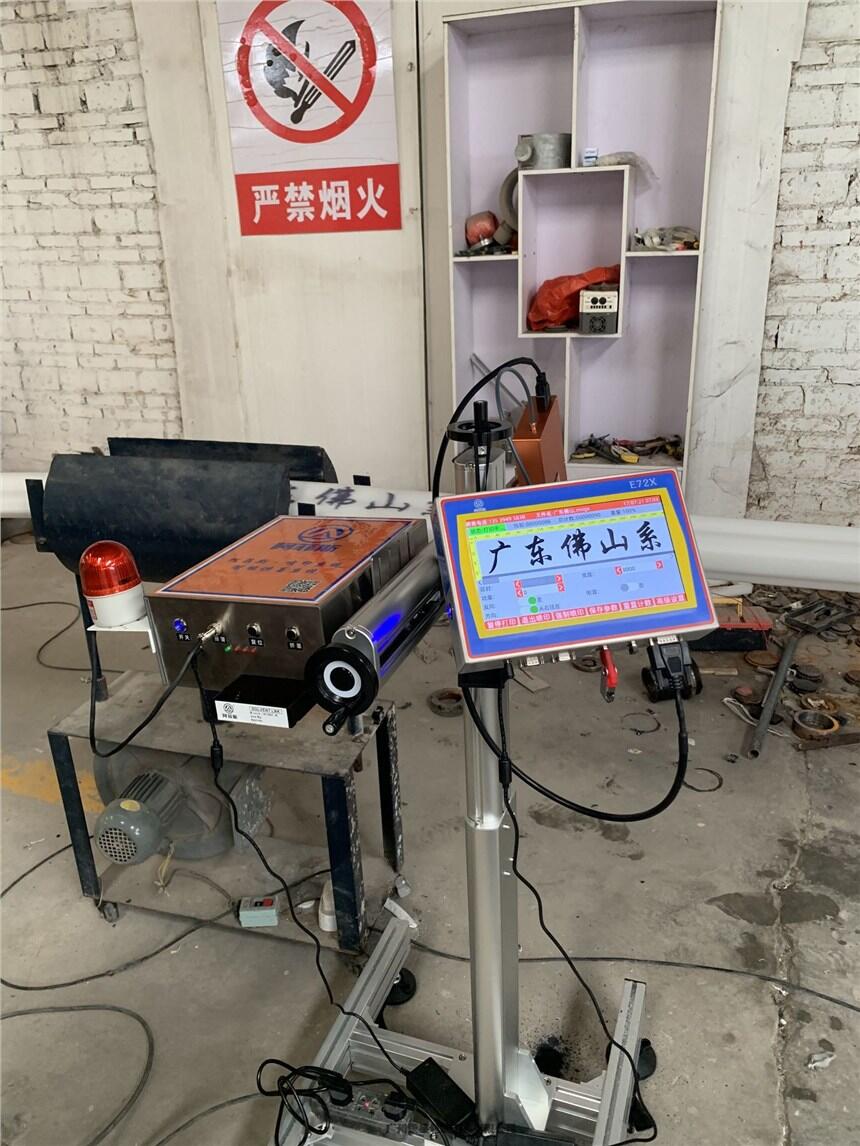 阿菲斯7公分門窗珍珠棉噴碼機(jī)、門窗噴碼機(jī)墨水