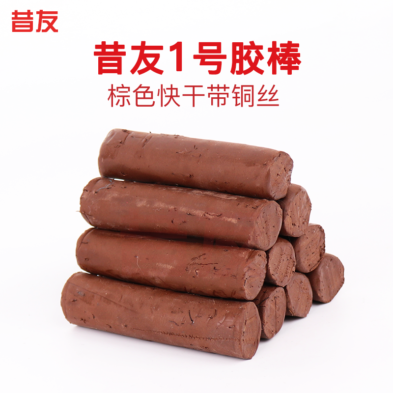 KJ-10注入式堵漏工具專用密封堵漏膠棒