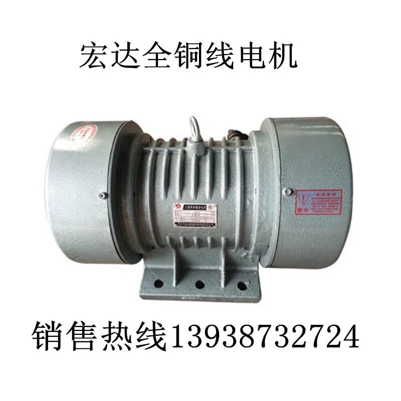 湖北鐘祥VB-20114-W 1.1KW銅芯三相振動電機VB-20156-W電機