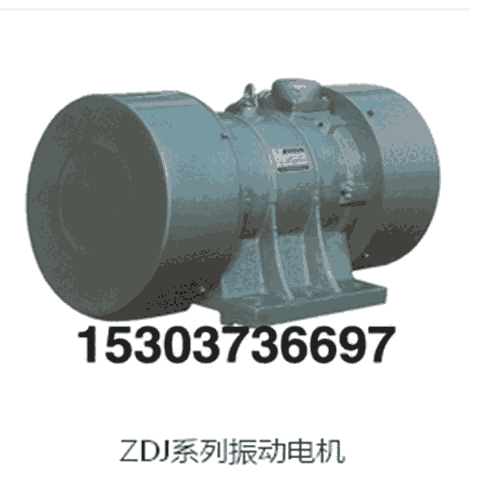 全銅芯 TZD-51-4c振動電機(jī)