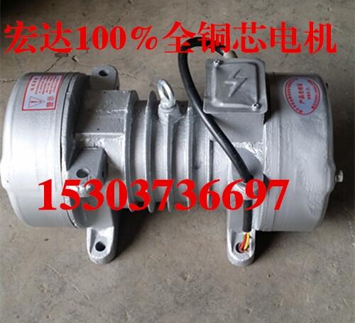 ZW型的附著式高頻振動(dòng)器zw-3.50.75kw振動(dòng)器