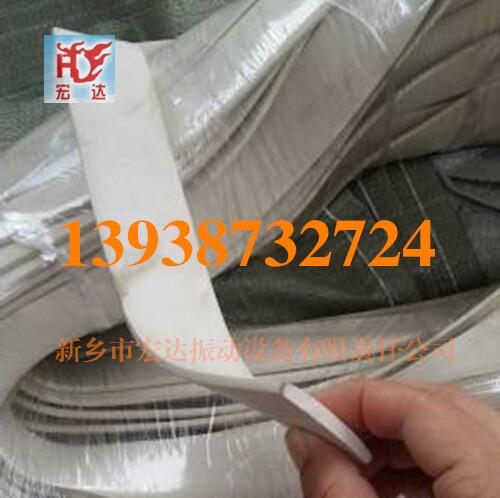 直線篩密封條 天然橡膠材質(zhì) 密封圈