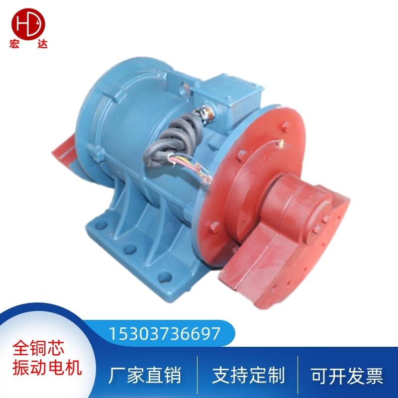 型號(hào)ZDJ-7.5-6振動(dòng)電機(jī)功率7.5KW電機(jī)放礦機(jī)穩(wěn)定的振幅