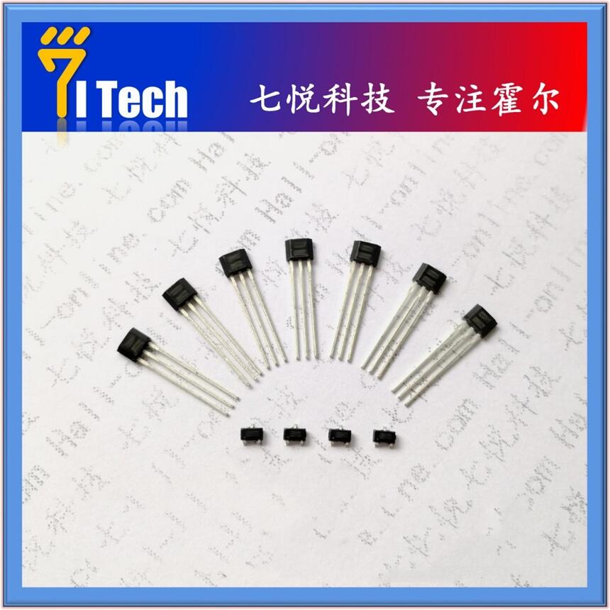 CC6104 廣東供應(yīng) 筋膜槍無刷電機(jī) 專用 霍爾元件開關(guān)