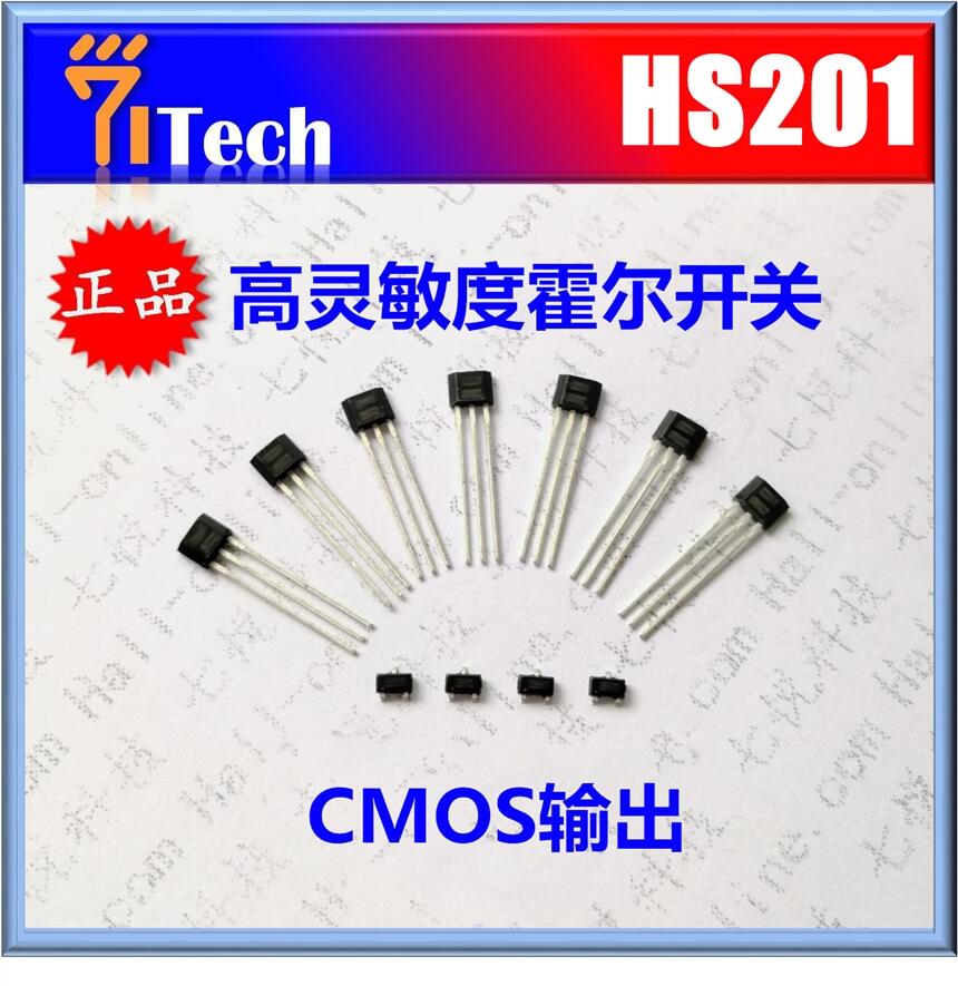 北京現(xiàn)貨 除螨儀霍爾傳感器  HS201 高精度霍爾開關(guān) 霍爾元件