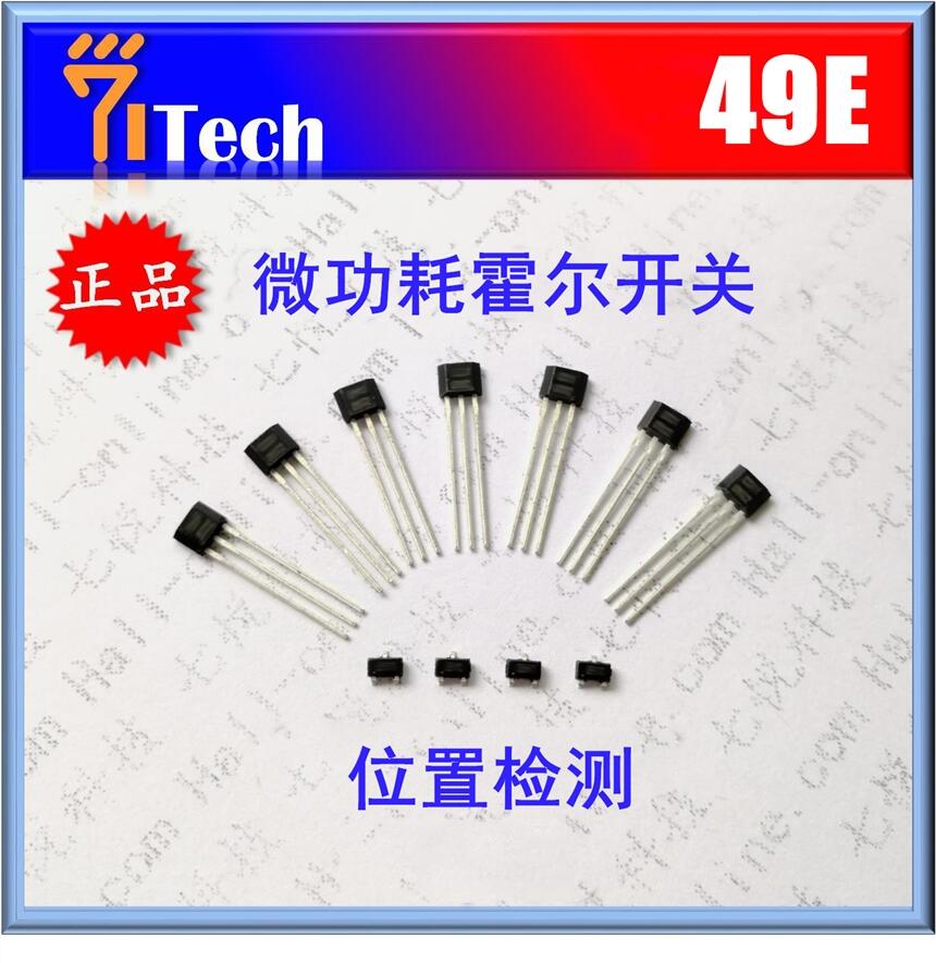 珠海現(xiàn)貨 HS49E 云臺(tái)霍爾 穩(wěn)定器霍爾傳感器 霍爾芯片
