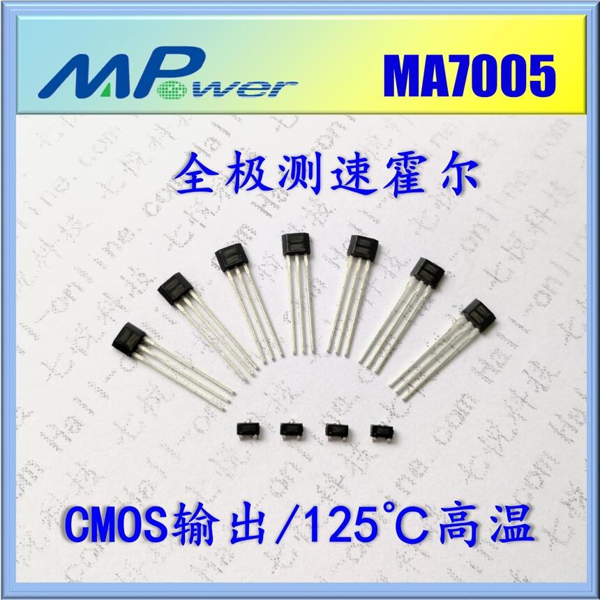 優(yōu)勢供應(yīng) MA7005 智能照明開關(guān)控制器霍爾開關(guān) 霍爾傳感器