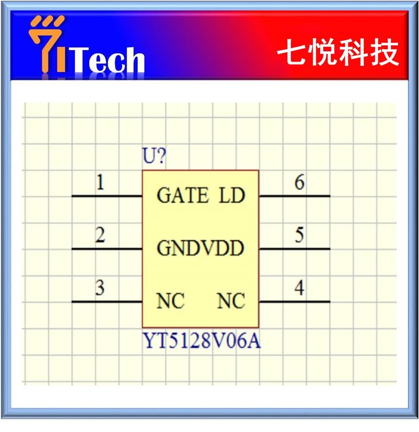 梅州優(yōu)勢供應(yīng) YT5128V06A  Lightning 插頭 母座 協(xié)議芯片 認(rèn)證芯片