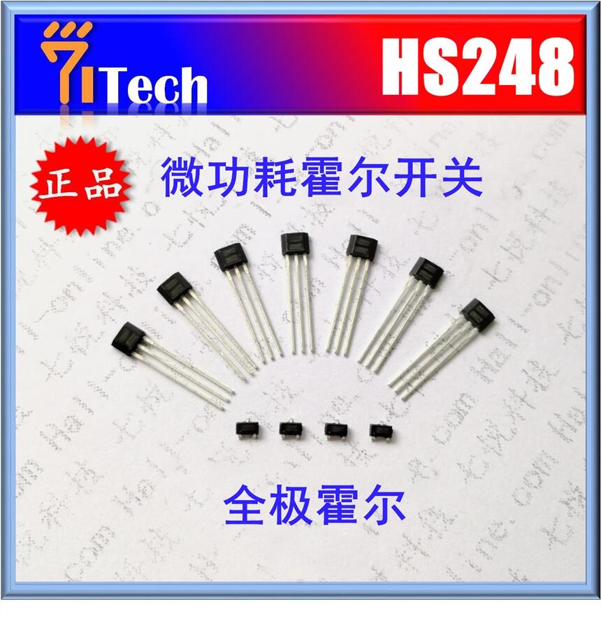 七悅科技供應(yīng) HS248 微功耗霍爾開關(guān) 玩具霍爾傳感器
