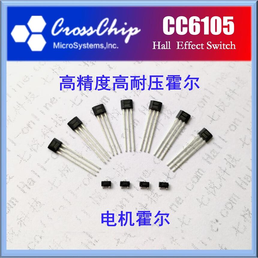 供應(yīng) CC6105 霍爾開關(guān) 霍爾元件 霍爾傳感器