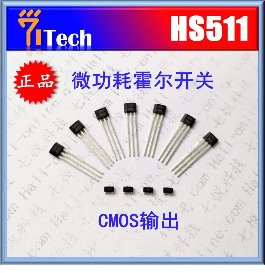 現(xiàn)貨供應(yīng) HS511 替代 TMAG5231 消費(fèi)電子霍爾傳感器 霍爾開(kāi)關(guān)