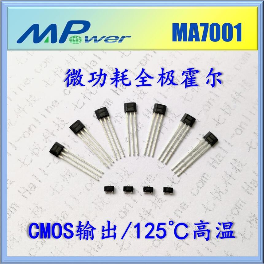 七悅科技供應(yīng) MA7001 機(jī)器貓霍爾開關(guān) 7001霍爾芯片 SOT23-3