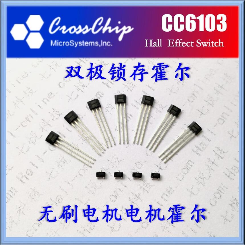 七悅科技供應(yīng) CC6103 制氧機(jī)霍爾開關(guān) 高耐壓霍爾元器件