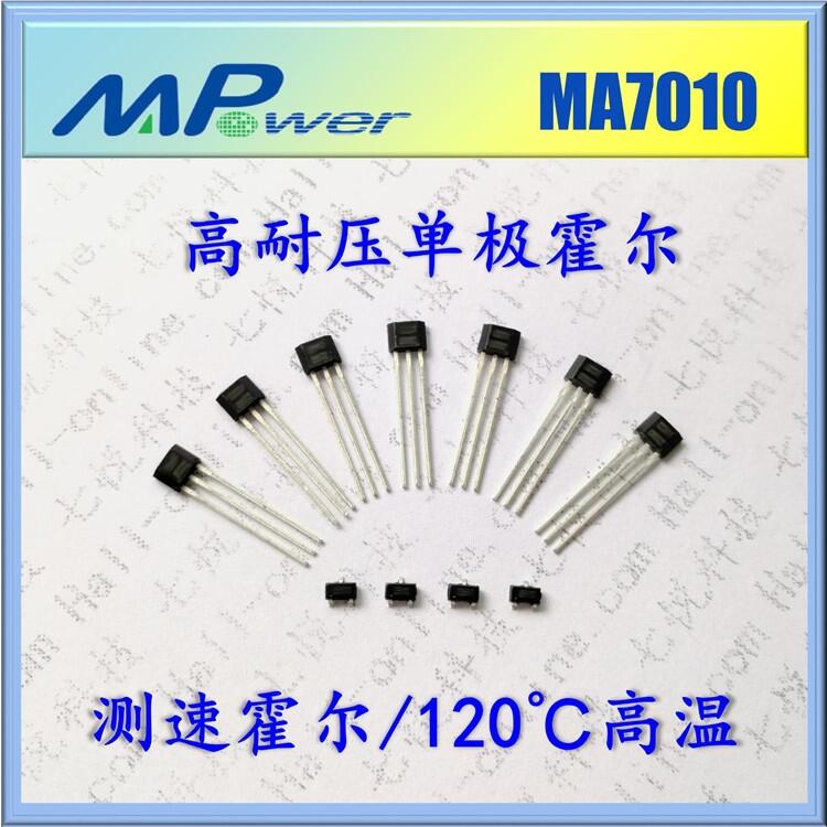 七悅科技 供應(yīng) 久昌霍爾開關(guān)  MA7010 測速霍爾開關(guān) 高耐壓霍爾