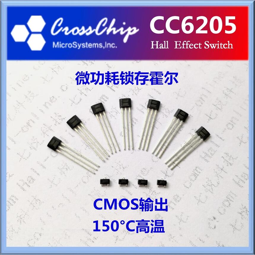 七悅科技供應(yīng) CC6205ST 霍爾開(kāi)關(guān) 6205霍爾 測(cè)速霍爾