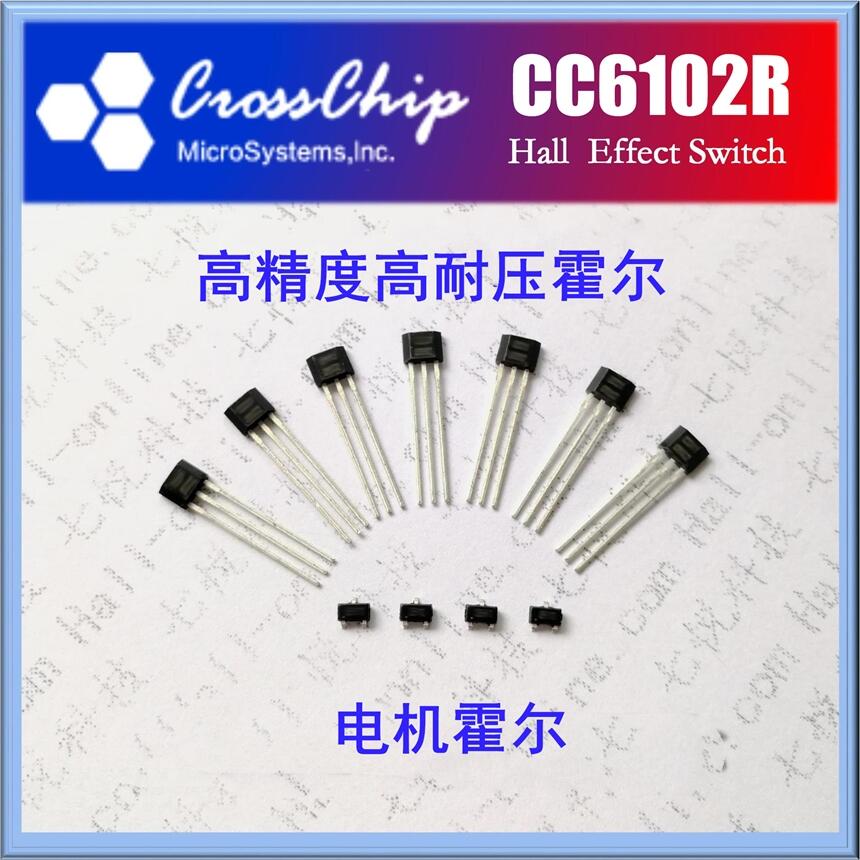 連云港現(xiàn)貨 CC6102R 冰箱霍爾傳感器 高性能霍爾IC 霍爾芯片