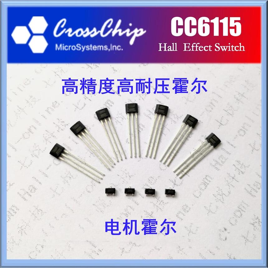 濱州現(xiàn)貨 CC6115 電磁爐霍爾芯片 高靈敏度霍爾傳感器 霍爾磁控開(kāi)關(guān)