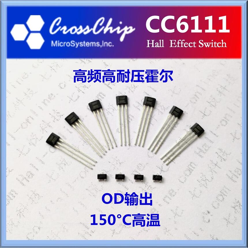 淄博霍爾傳感器 CC6111 高速吹風機霍爾開關(guān) 11萬轉(zhuǎn)霍爾傳感器