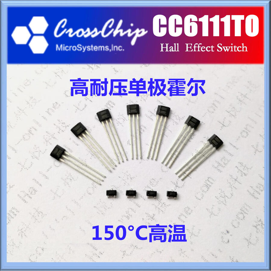 深圳霍爾開關(guān) CC6111 計(jì)數(shù)傳感器霍爾開關(guān) 6111傳感器模塊 測(cè)速傳感器