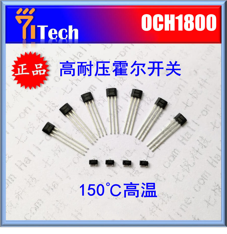 OCH1800 涓冩倕闇嶇埦闁�(k膩i)闂�(gu膩n) 涓冩倕绉戞妧