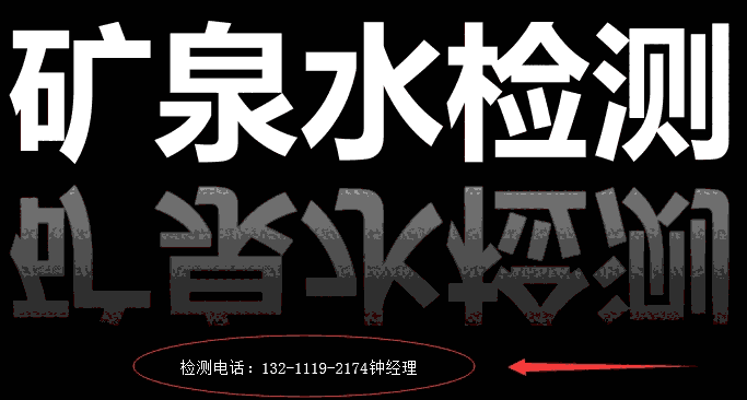 佛山市水質(zhì)檢測中心【樂平鎮(zhèn)、大塘鎮(zhèn)、蘆苞鎮(zhèn)】