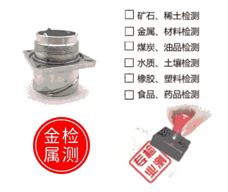惠州市鋼材拉力測試，金屬元素光譜分析機構(gòu)