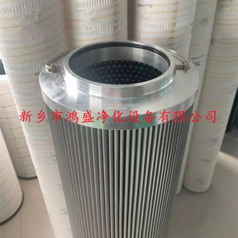 磨煤機(jī)潤滑油濾芯HC2286FKP12H50廠家報(bào)價(jià)