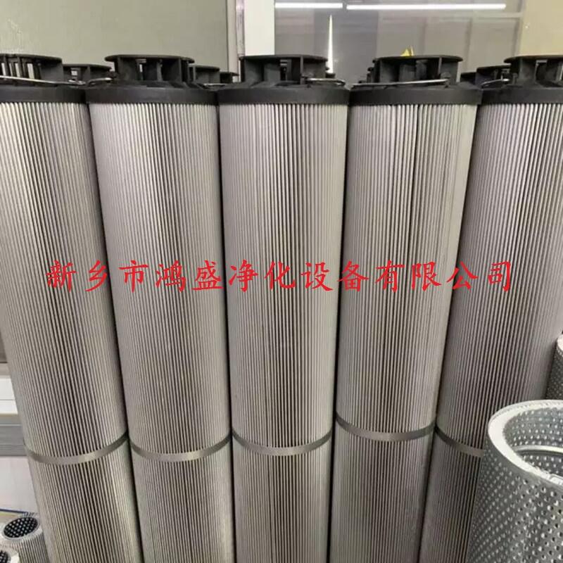 EPE液壓油濾芯 2.560P25-A00-0-V支持非標定制