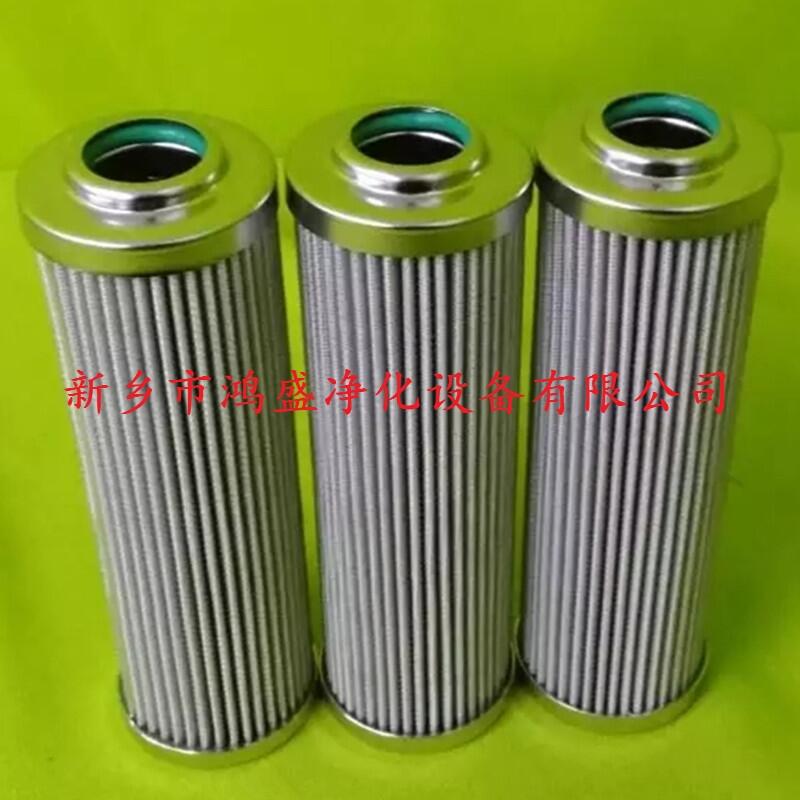 磨煤機(jī)潤(rùn)滑油濾芯0950R010BN3HC廠家報(bào)價(jià)