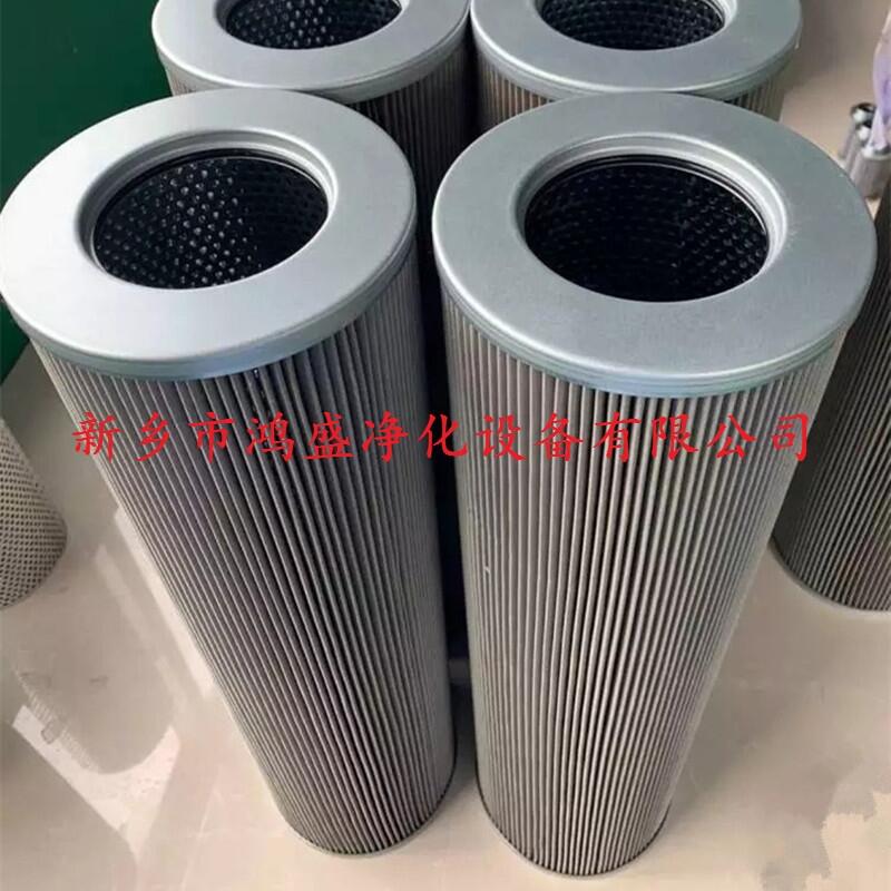 磨煤機(jī)潤(rùn)滑油濾芯0110D010BN4HC廠家報(bào)價(jià)