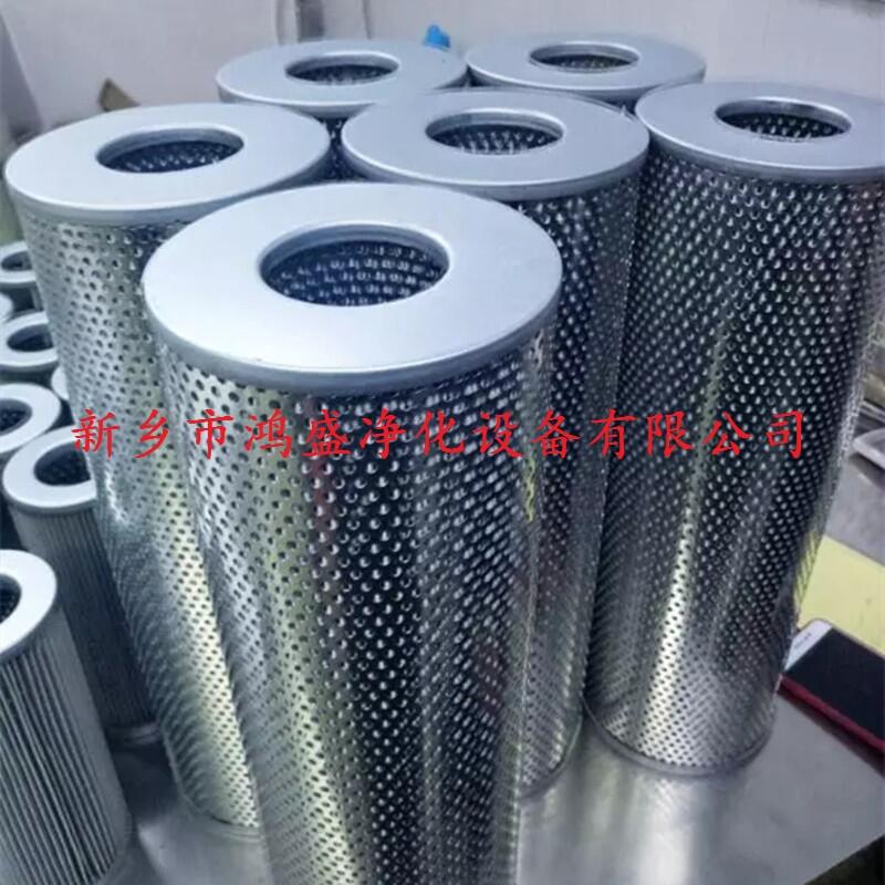 潤滑油濾油機濾芯0990D005BN3HC廠家報價
