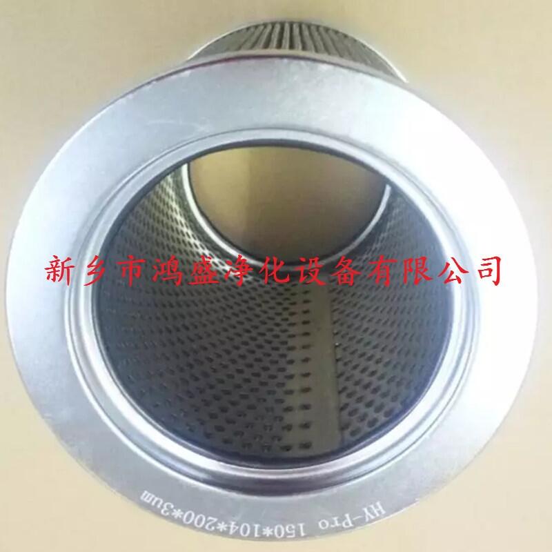 過濾器精過濾濾芯0660R010BN4HC-KB廠家報價