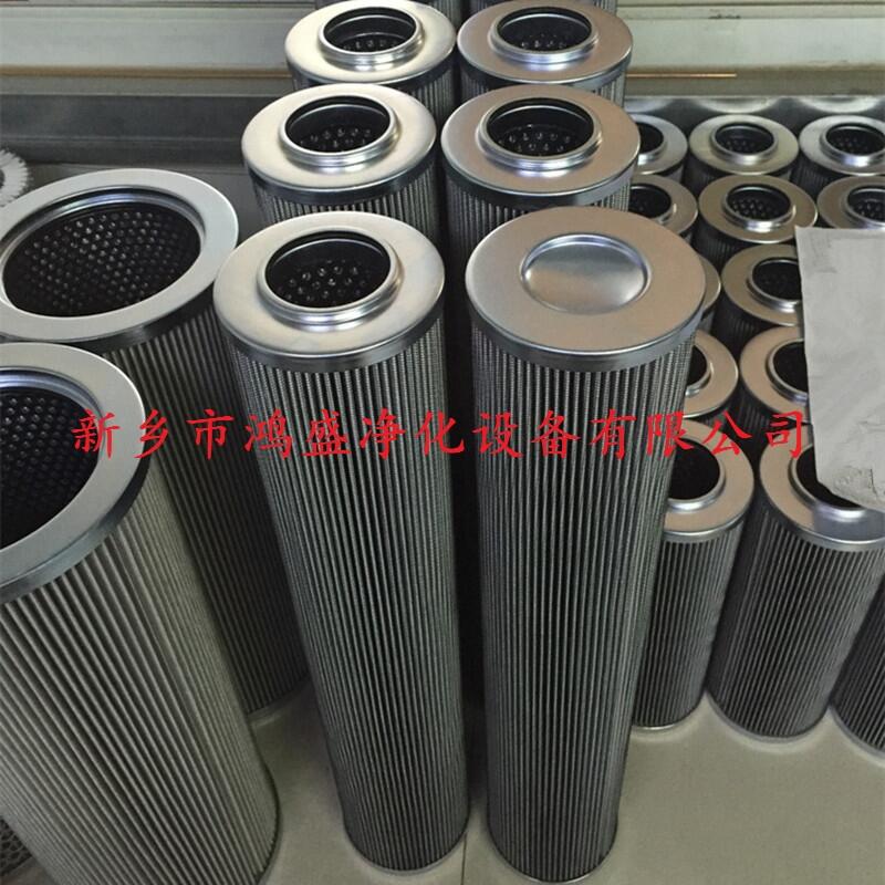 軋機(jī)油過濾器濾芯 HC9104FK8HN廠家報(bào)價(jià)