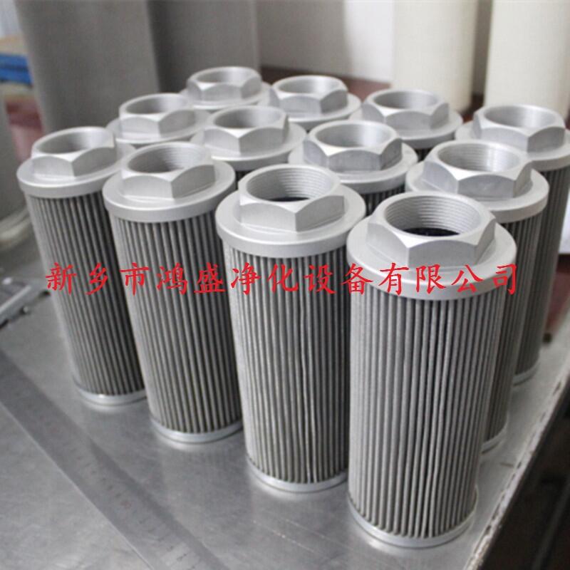 過(guò)濾器精過(guò)濾濾芯UE319AS20Z生產(chǎn)廠家