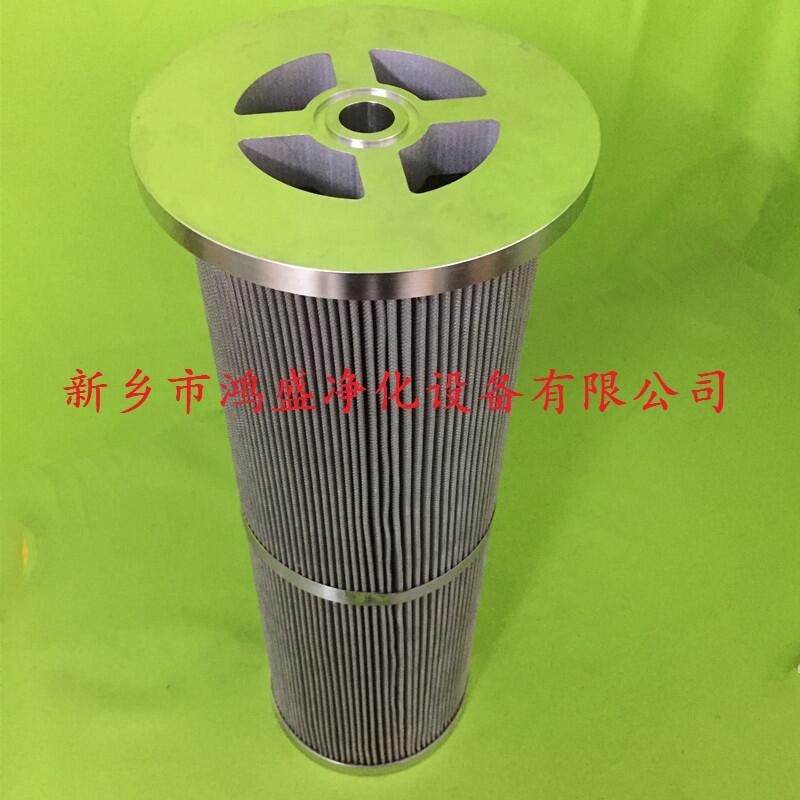 齒輪箱潤(rùn)滑油濾芯 HC9104FK8HN生產(chǎn)廠家