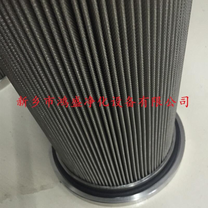 磨煤機潤滑油濾芯0990D005BN3HC廠家報價