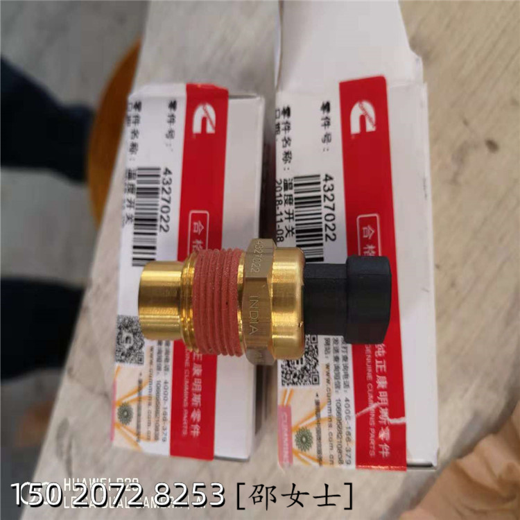 傳感器45PP3-5Allison主控閥/軸承23041055【可談】