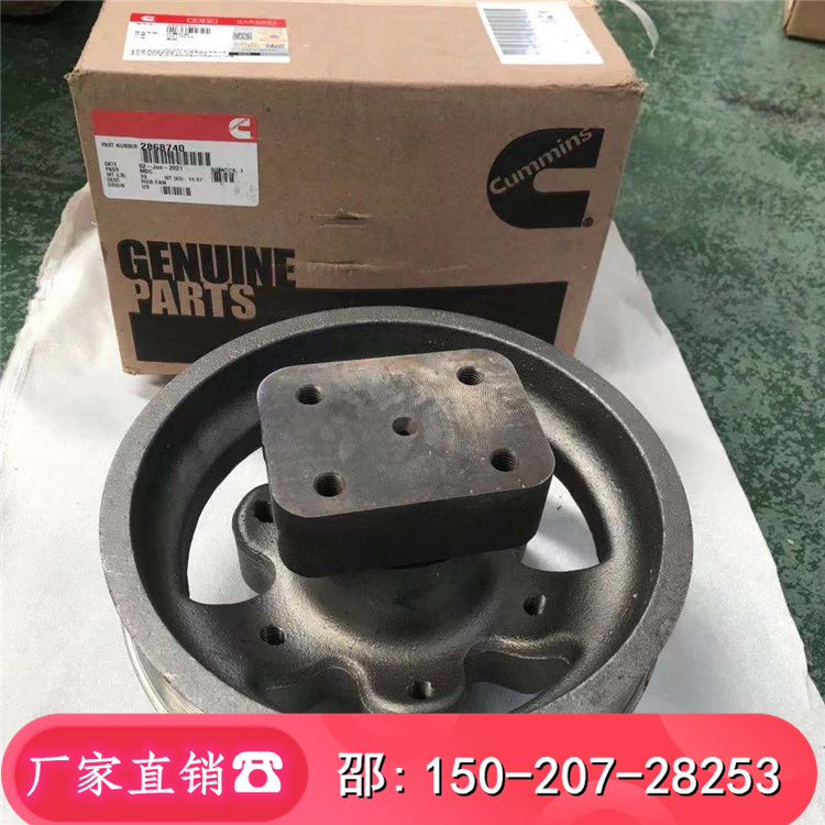 首鋼礦用汽車SGA3722美康2868740QSX15風(fēng)扇輪轂