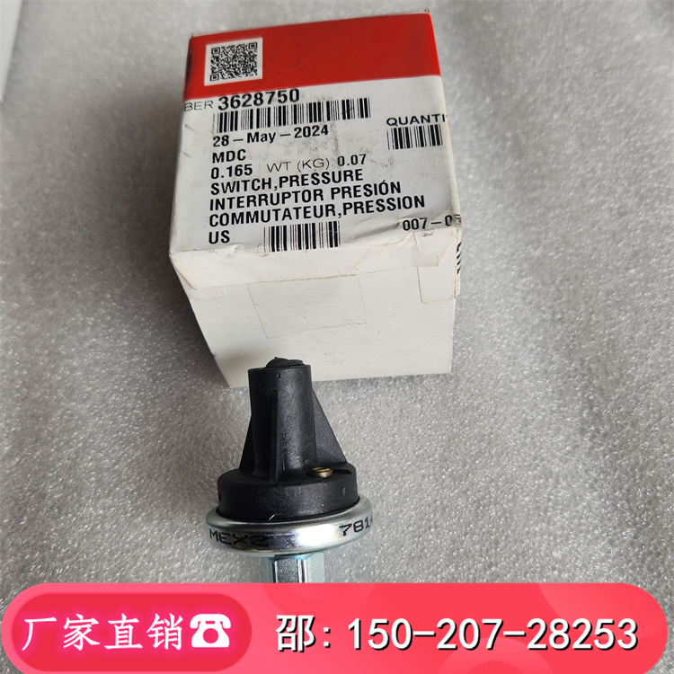 QSK50澹撳姏闁嬮棞(gu膩n)3628750娌规埃鐢拌ō(sh猫)鍌欙細澹撹杌婄櫦(f膩)鍕曟