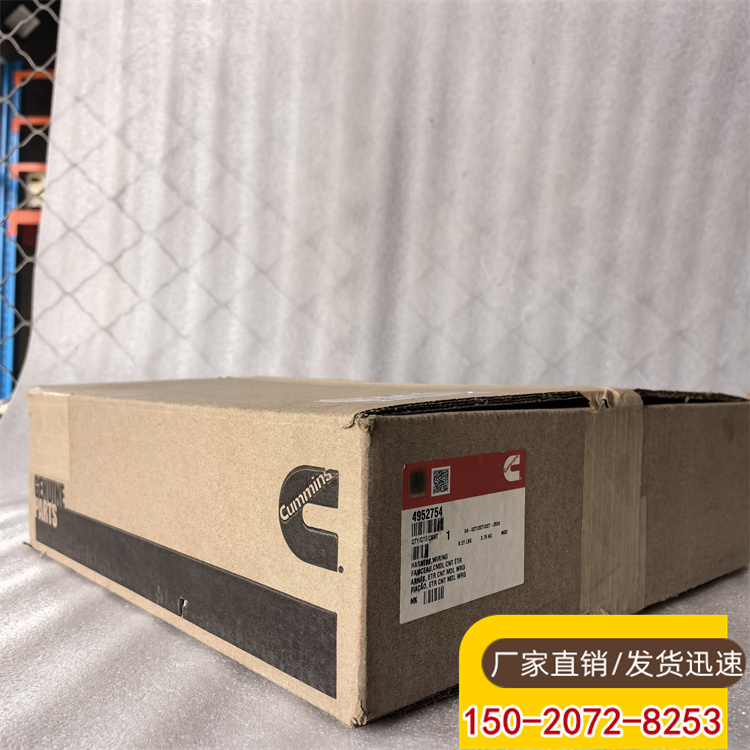 QSX15線束4952754英文HARNESS,WIRING礦車主線束