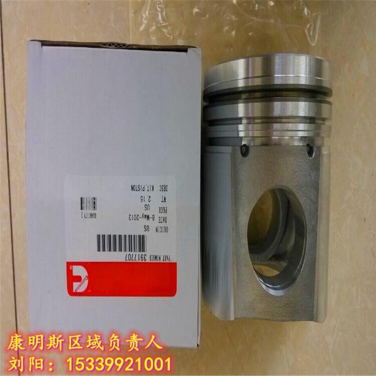 小松挖掘機PC360-7活塞3917707