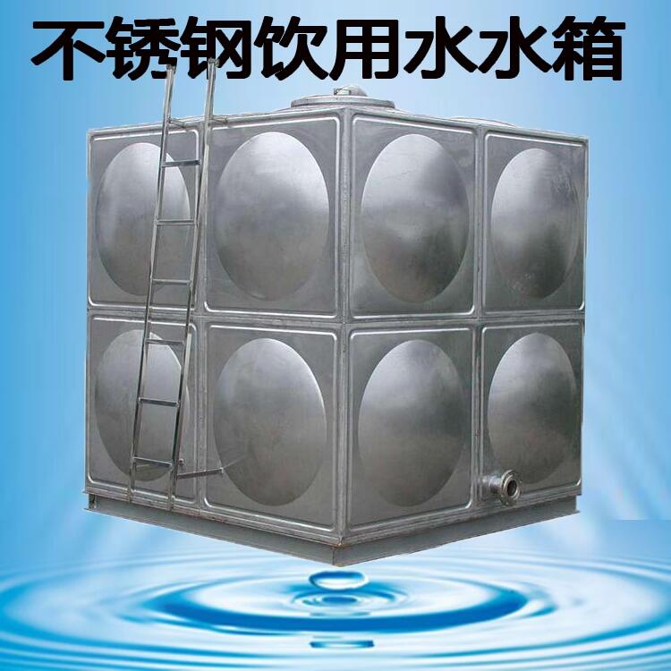 不銹鋼飲用水水箱設備廠家