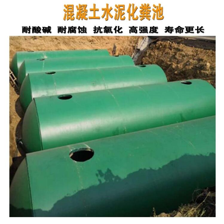 40立方水泥化糞池報(bào)價