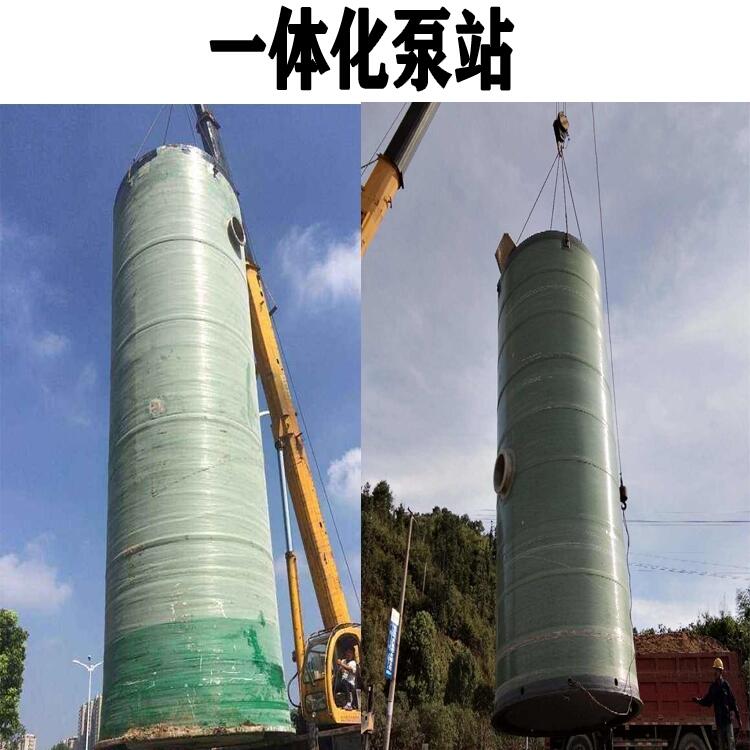 江蘇玻璃鋼污水預(yù)制提升泵站多少錢(qián)