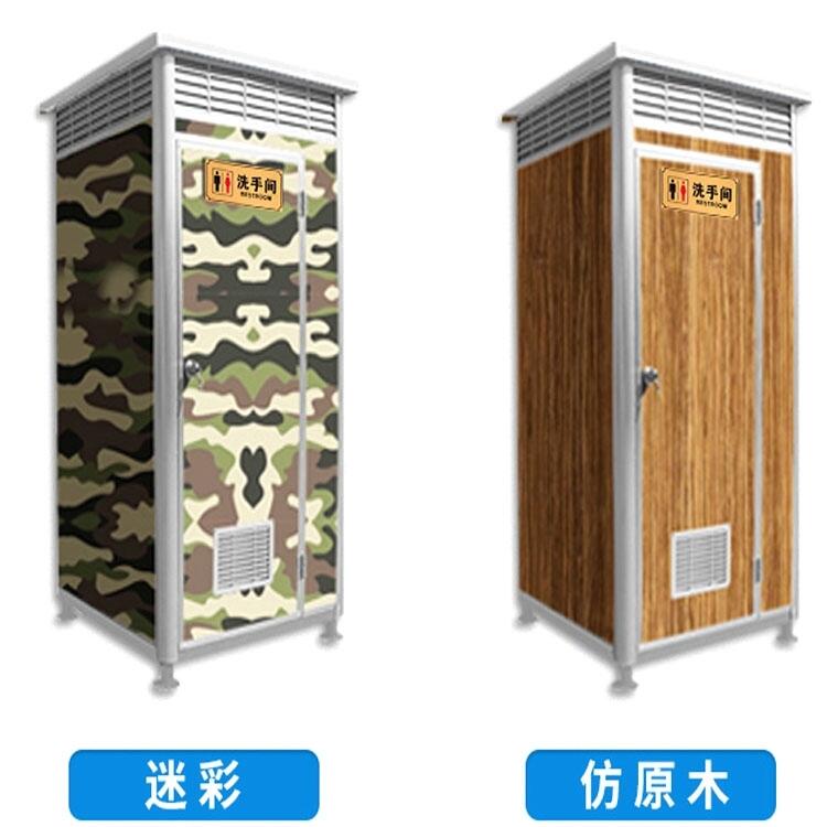 平谷環(huán)保移動衛(wèi)生間加工廠家