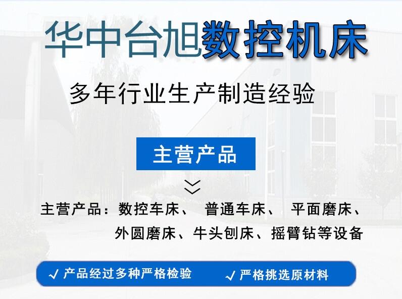 VMC1160加工中心云南太標(biāo)件三線軌立式數(shù)控CNC銑床