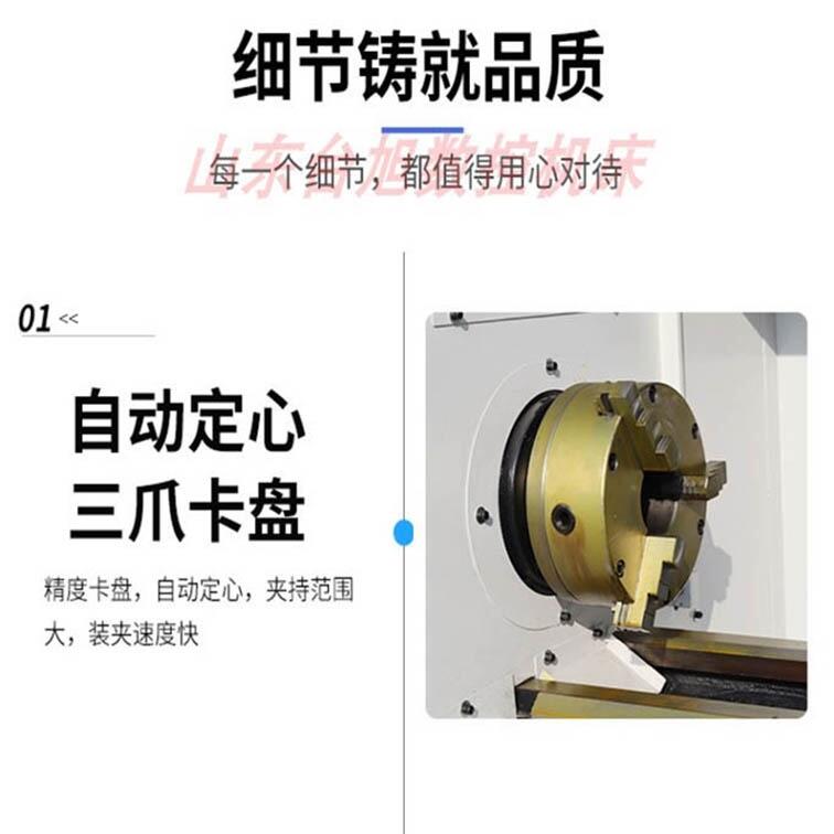 國外CK61125數(shù)控車床沈陽機型高頻淬火硬度高一覽表2022已更新(今日/資訊)
